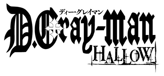 新タイトルロゴ 放送情報 解禁 News Tvアニメ D Gray Man Hallow 公式サイト Tvアニメ D Gray Man Hallow 公式サイト