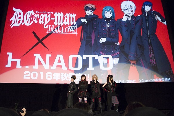 D.Gray-man HALLOW × h.NAOTO】タイアップコラボ決定！！ - News | TV ...