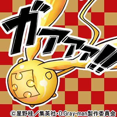 ティムキャンピーお正月ver.
